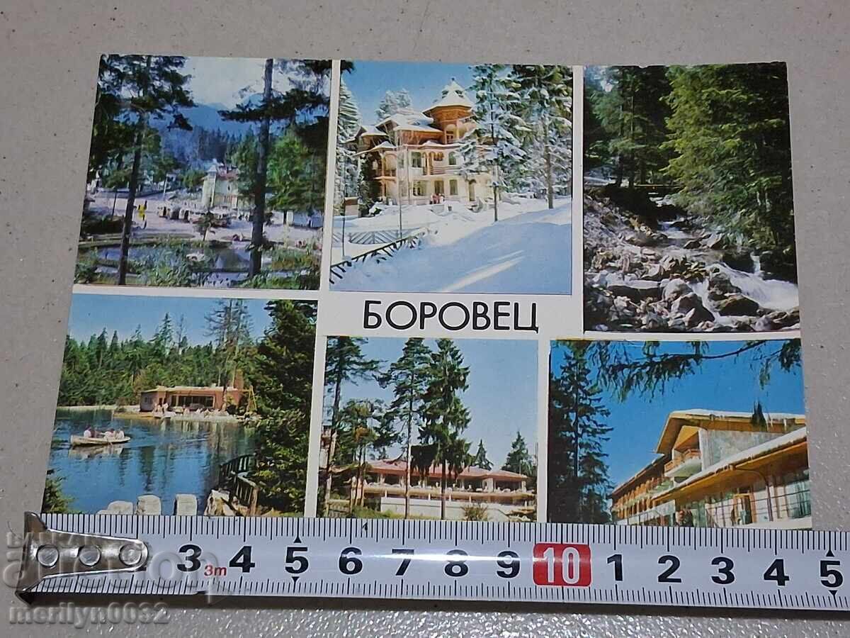 Carte poștală foto Borovets 1972 - 6