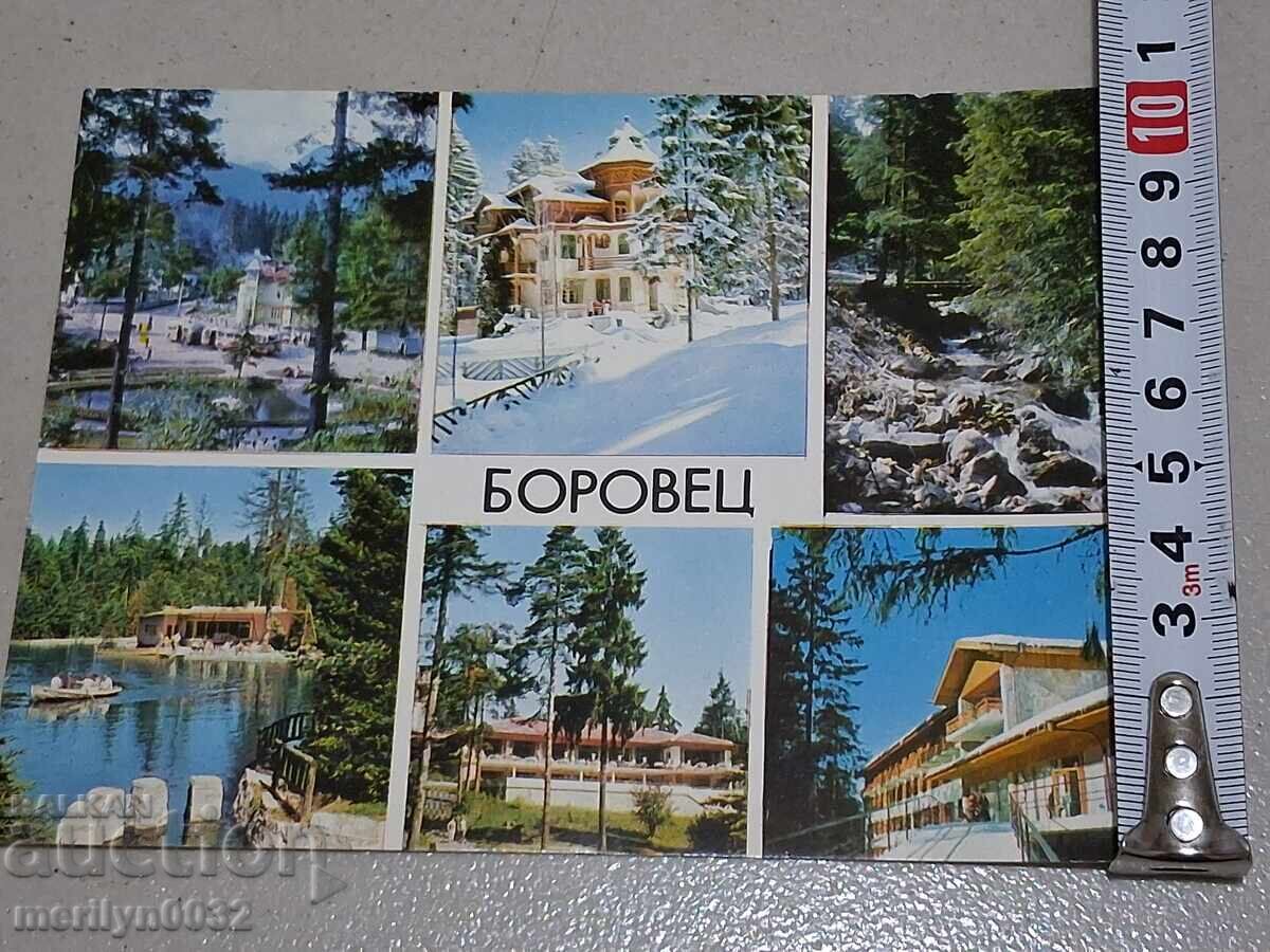 Carte poștală foto Borovets 1972 - 7