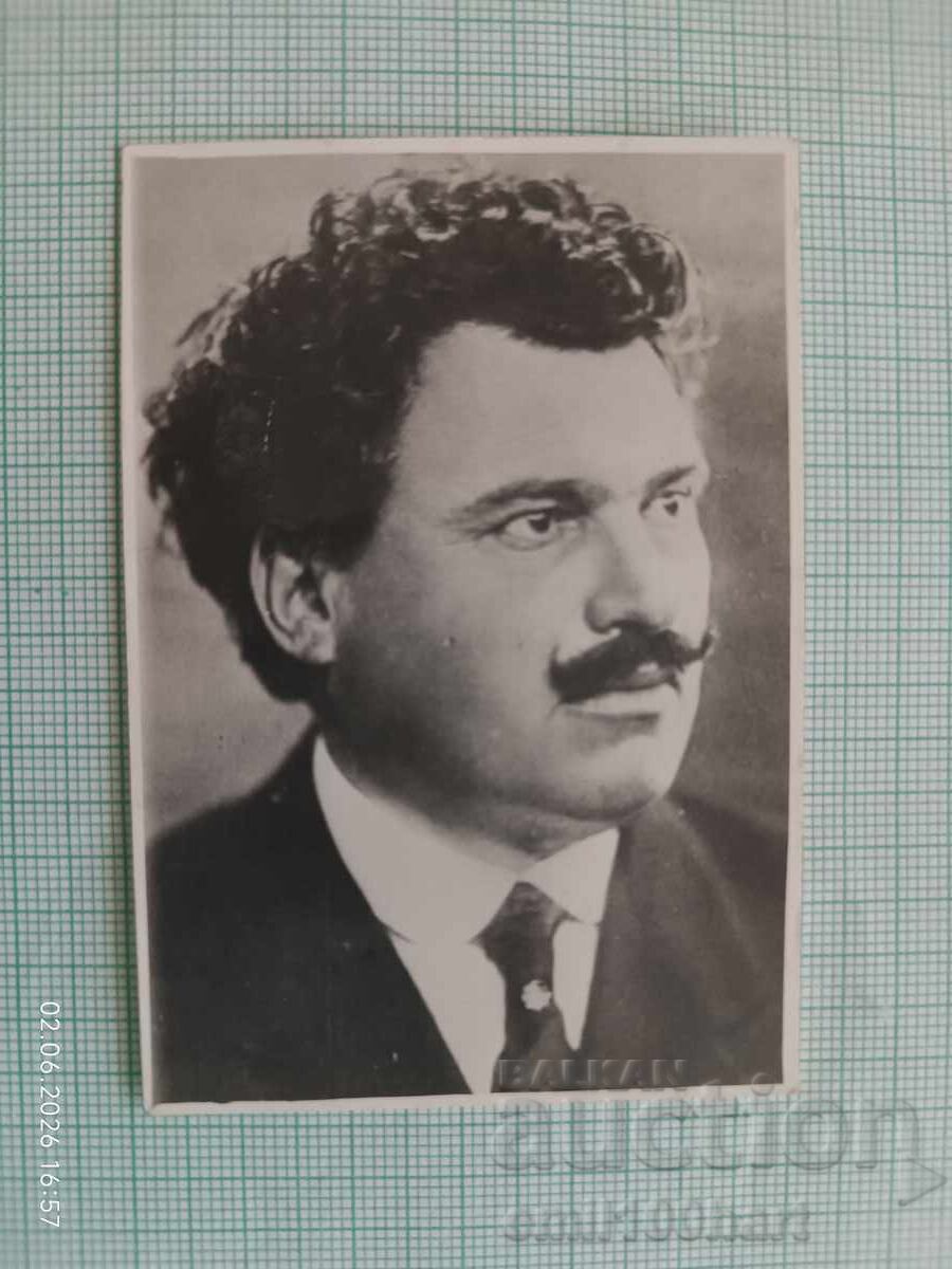 Ημερολόγιο τσέπης Αλεξάνταρ Σταμπολίσκι BZNS 1983