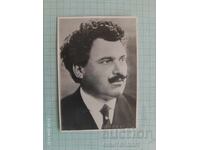 Alexander Stamboliyski BZNS 1983 Calendar