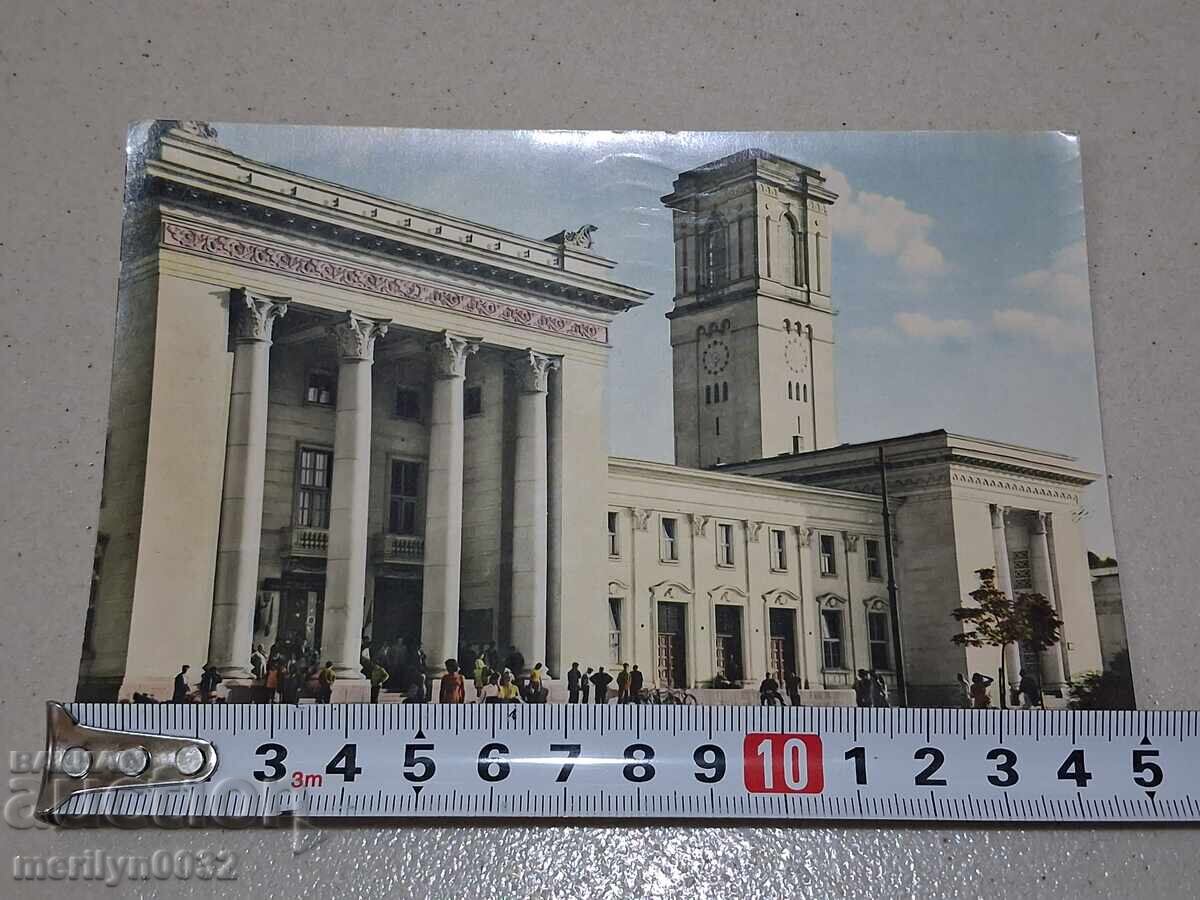 Carte poștală foto Ruse 1960 - 6