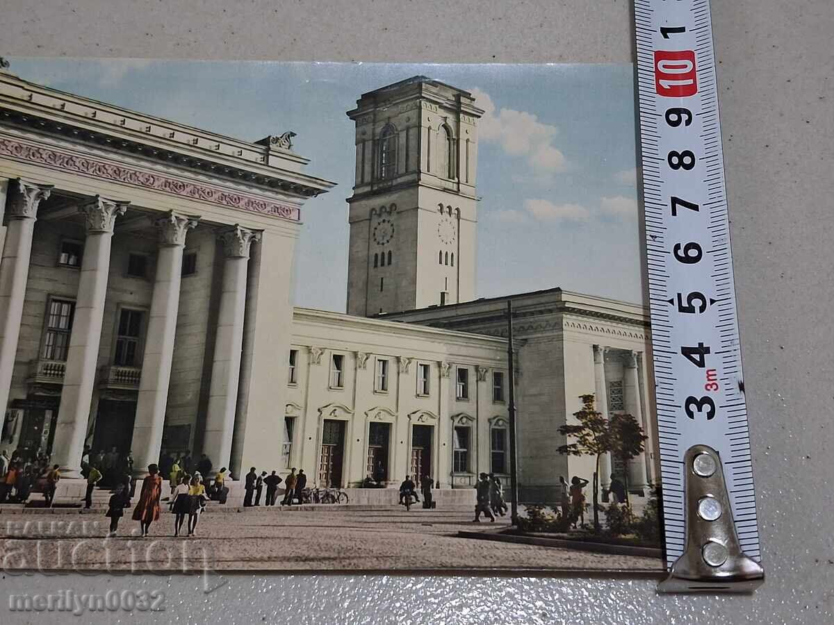 Carte poștală foto Ruse 1960 - 7