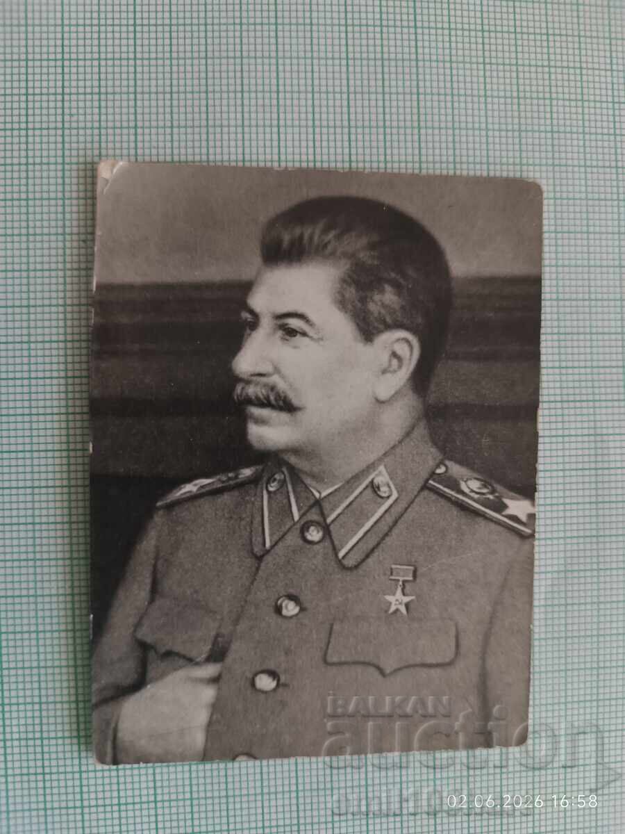 Calendarul Stalin 1981