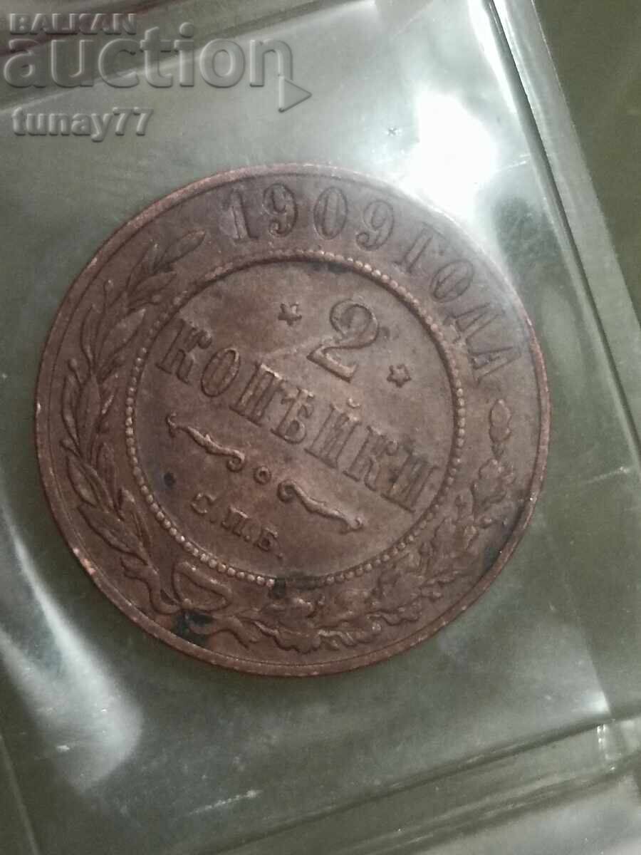 Медна монета на царска Русия Николай II. 2 копейки 1909. Медна монета на царска Русия Николай II. 2 копейки 1909.