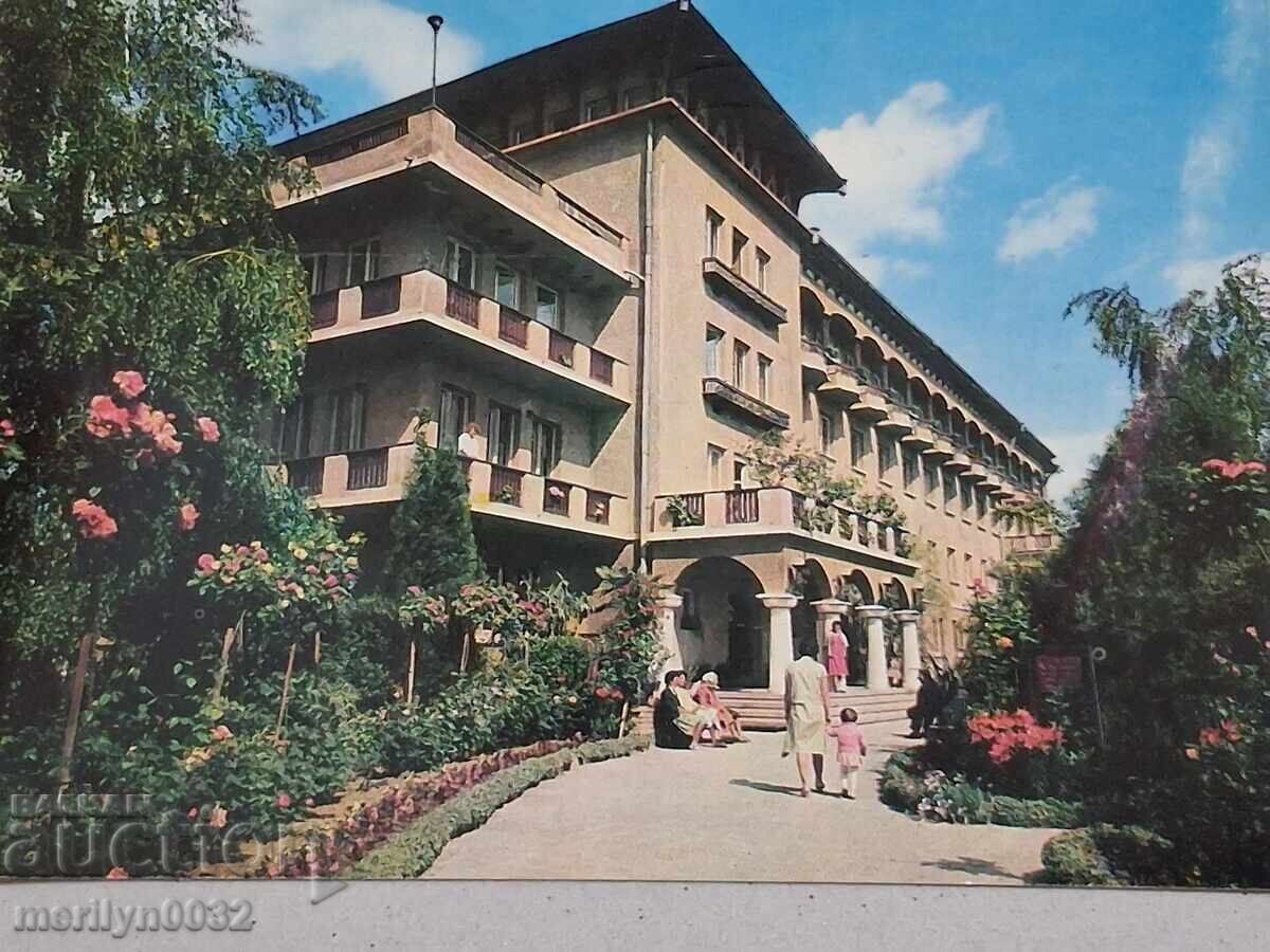 Livrarea Fotografie carte poștală Kiustendil 1975 Livrarea Fotografie carte poștală Kiustendil 1975