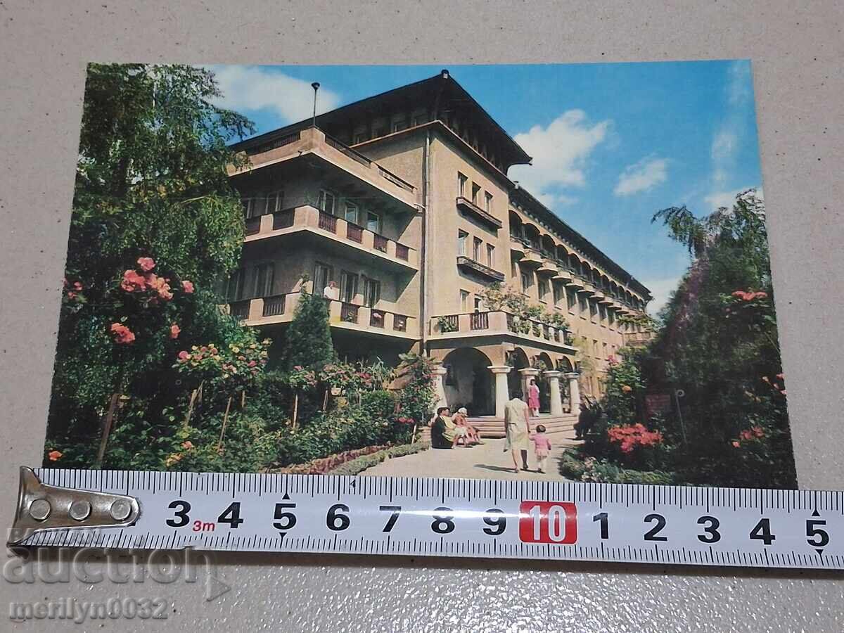 Fotografie carte poștală Kiustendil 1975 - 6 Fotografie carte poștală Kiustendil 1975 - 6