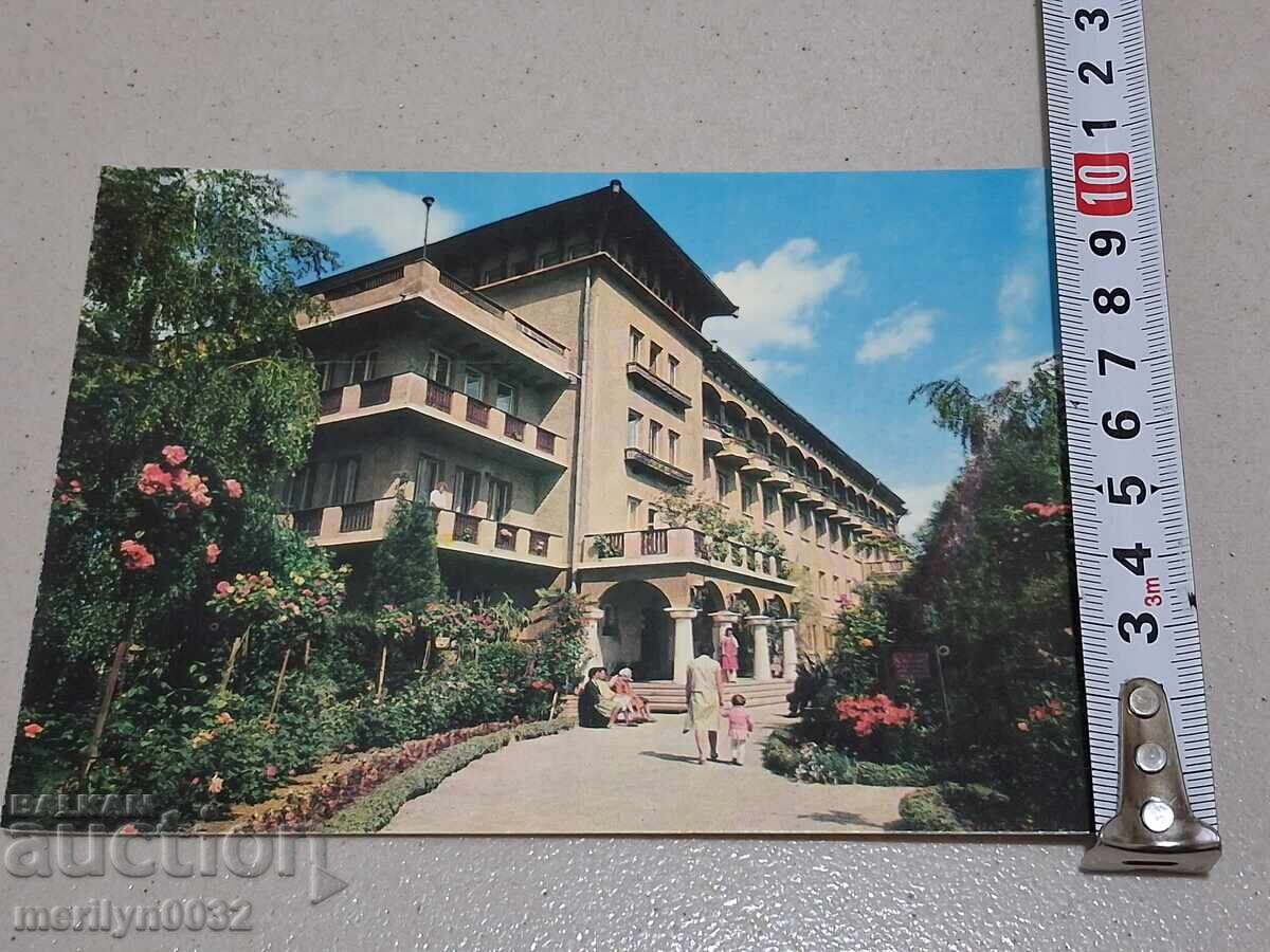 Fotografie carte poștală Kiustendil 1975 - 7 Fotografie carte poștală Kiustendil 1975 - 7
