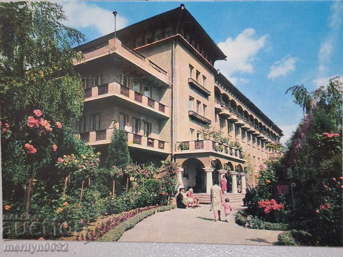 Fotografie carte poștală Kiustendil 1975 Fotografie carte poștală Kiustendil 1975