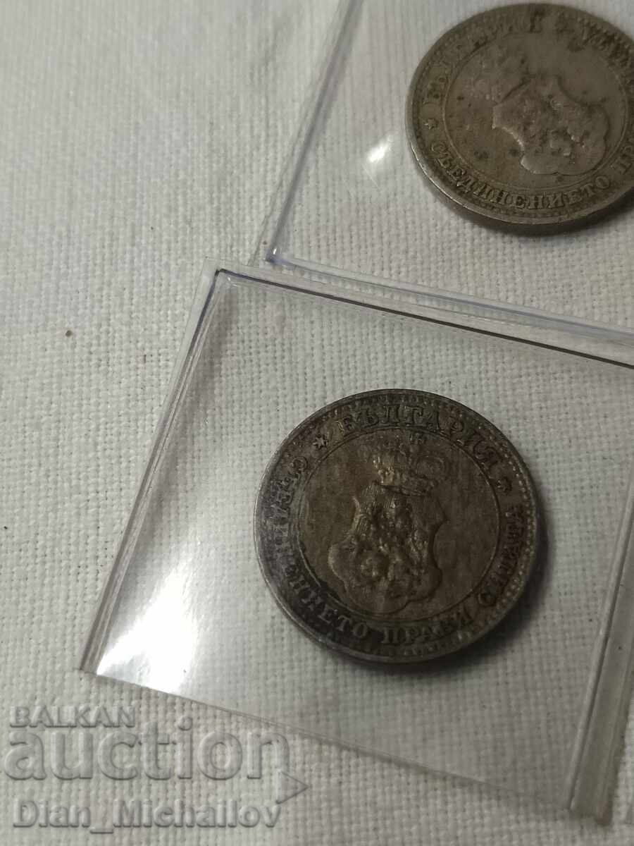 Lot Monede Regatul Bulgariei - 6