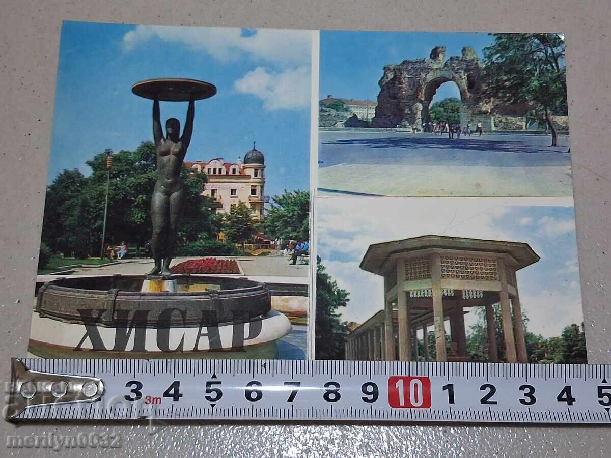 Снимка пощенска картичка Хисар 1977 г - 5