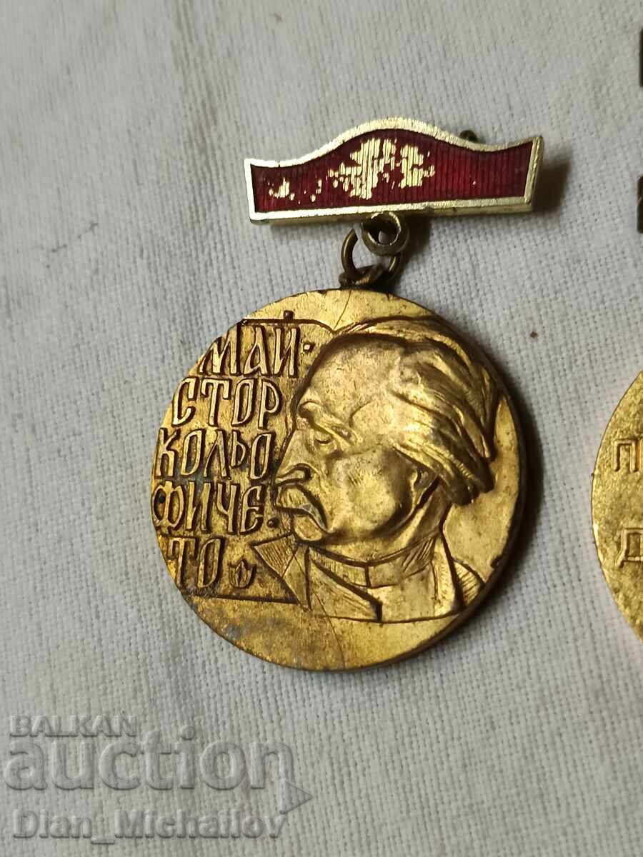 Licitație Două medalii socialiste Licitație Două medalii socialiste