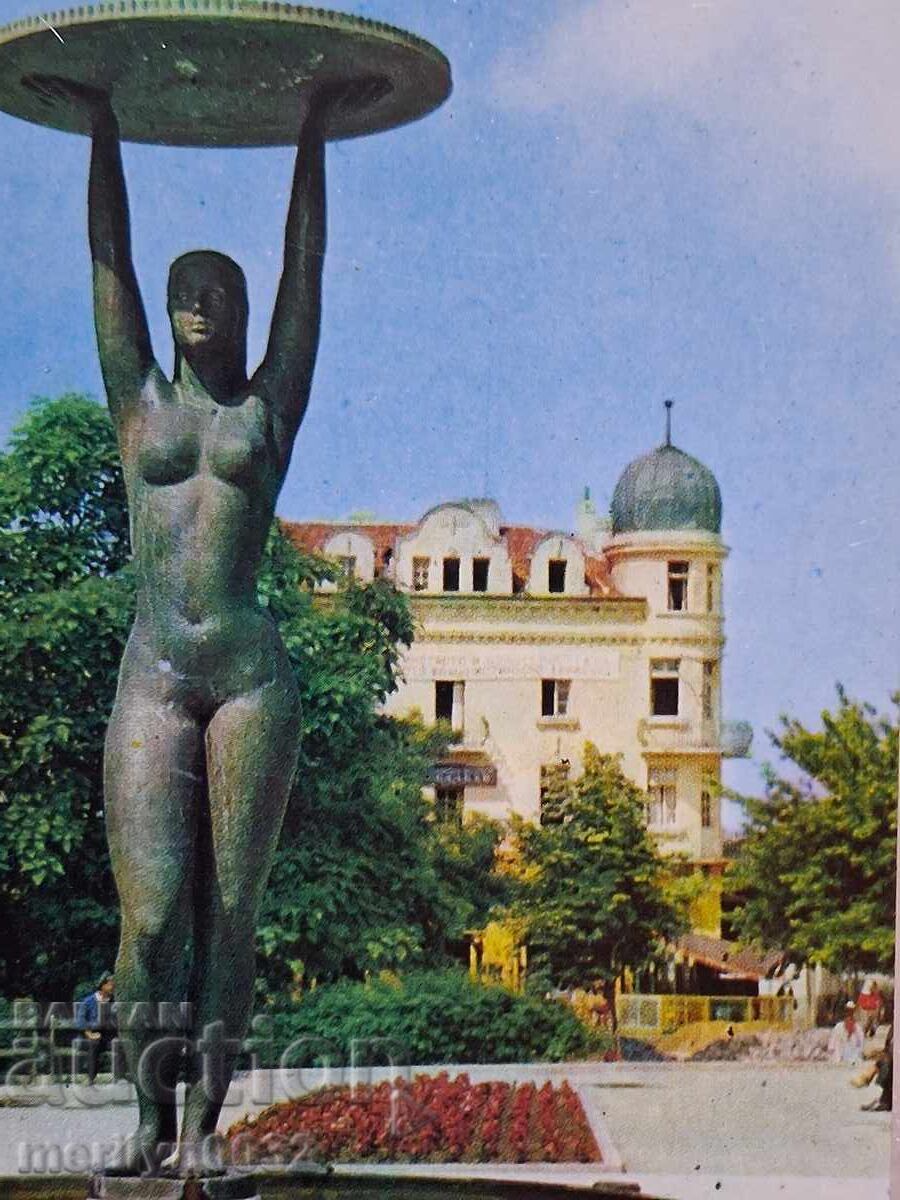 Carte poștală foto Hisar 1984 cu preț € 12.94 | 25.31 BGN