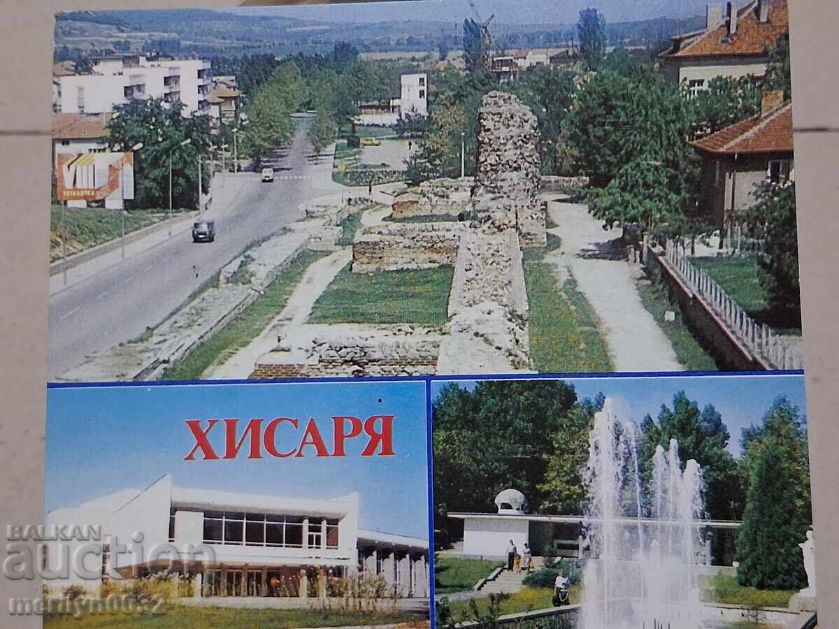 Licitație Carte poștală foto Hisar 1984 Licitație Carte poștală foto Hisar 1984