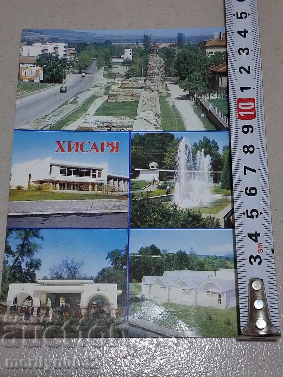 Livrarea Carte poștală foto Hisar 1984 Livrarea Carte poștală foto Hisar 1984