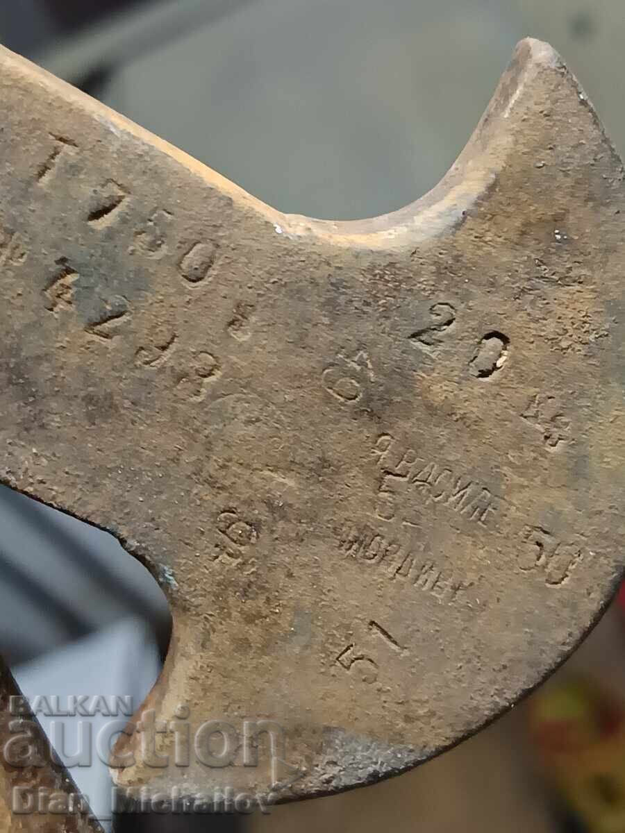 Auction  Old Bulgarian Metal Scale