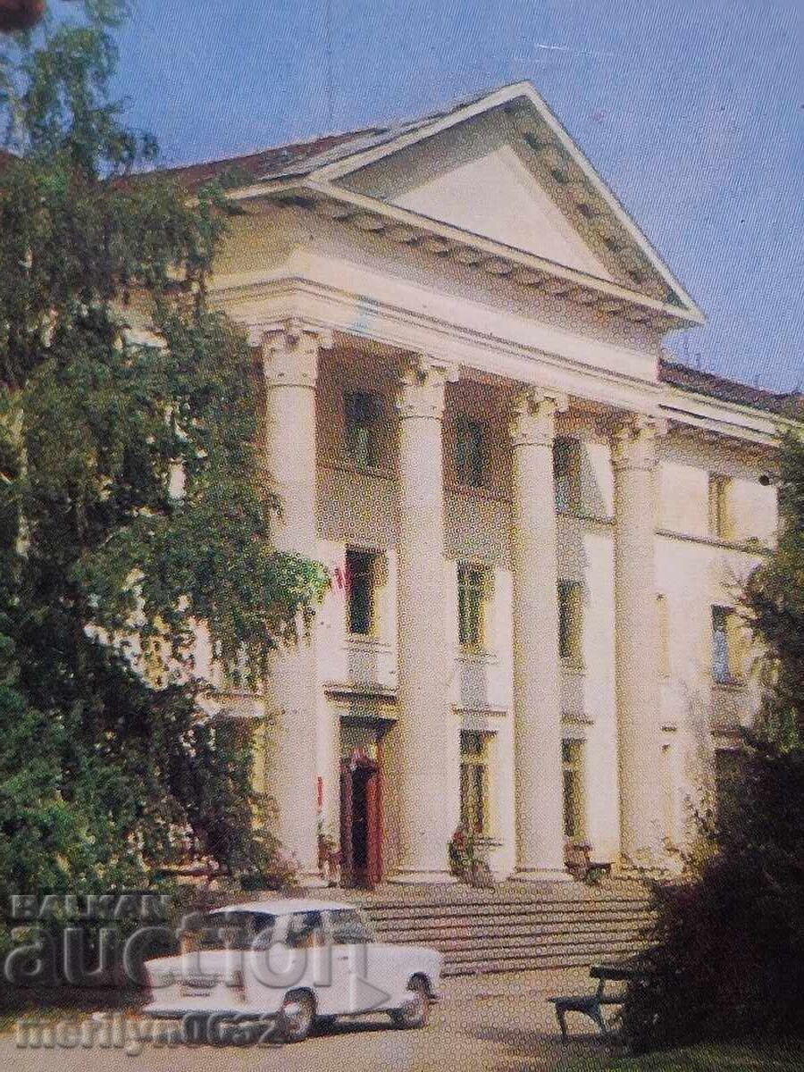 Carte poștală foto Sapareva Banya 1973 cu preț € 12.94 | 25.31 BGN Carte poștală foto Sapareva Banya 1973 cu preț € 12.94 | 25.31 BGN