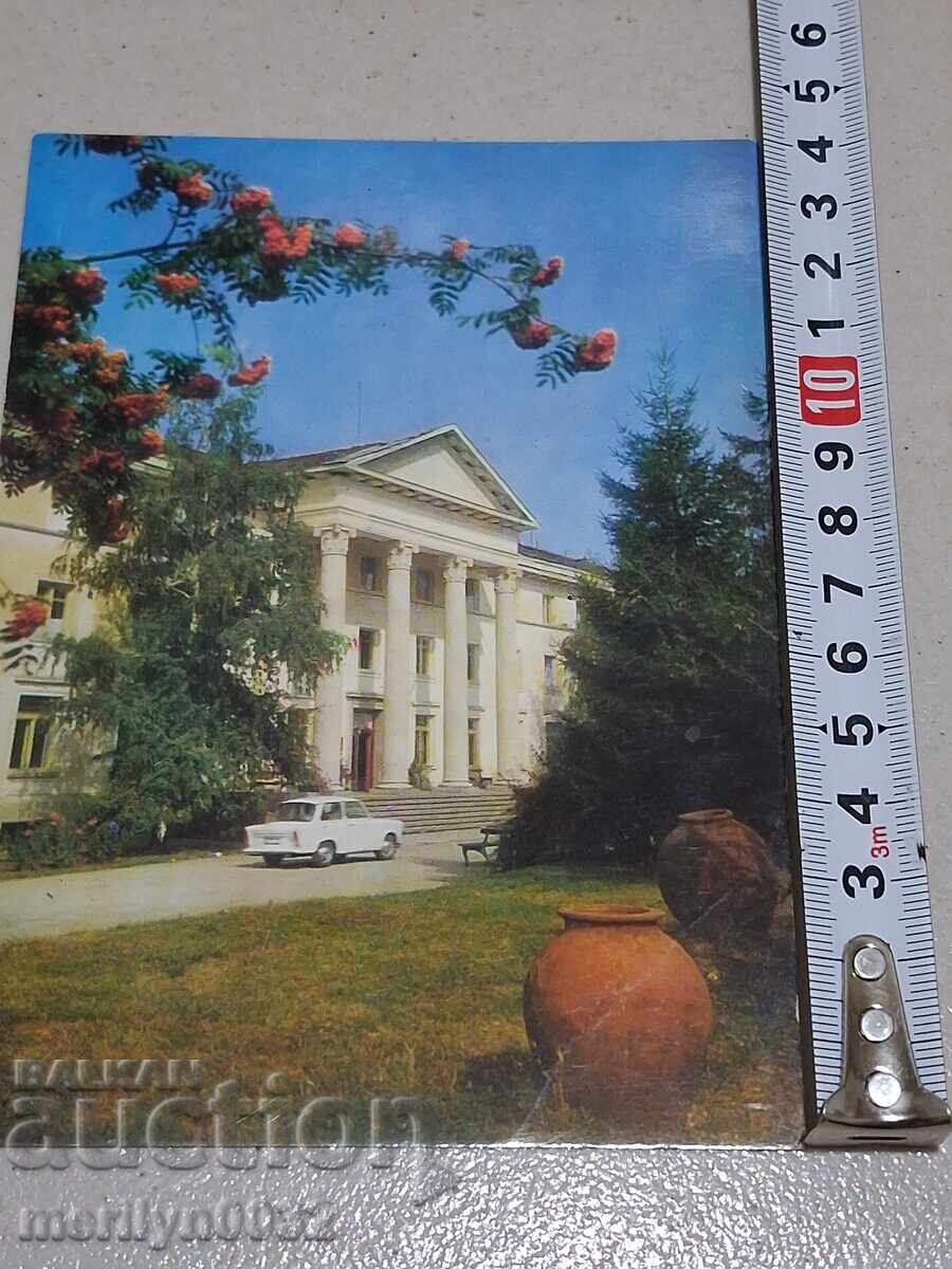 Carte poștală foto Sapareva Banya 1973 - 5 Carte poștală foto Sapareva Banya 1973 - 5