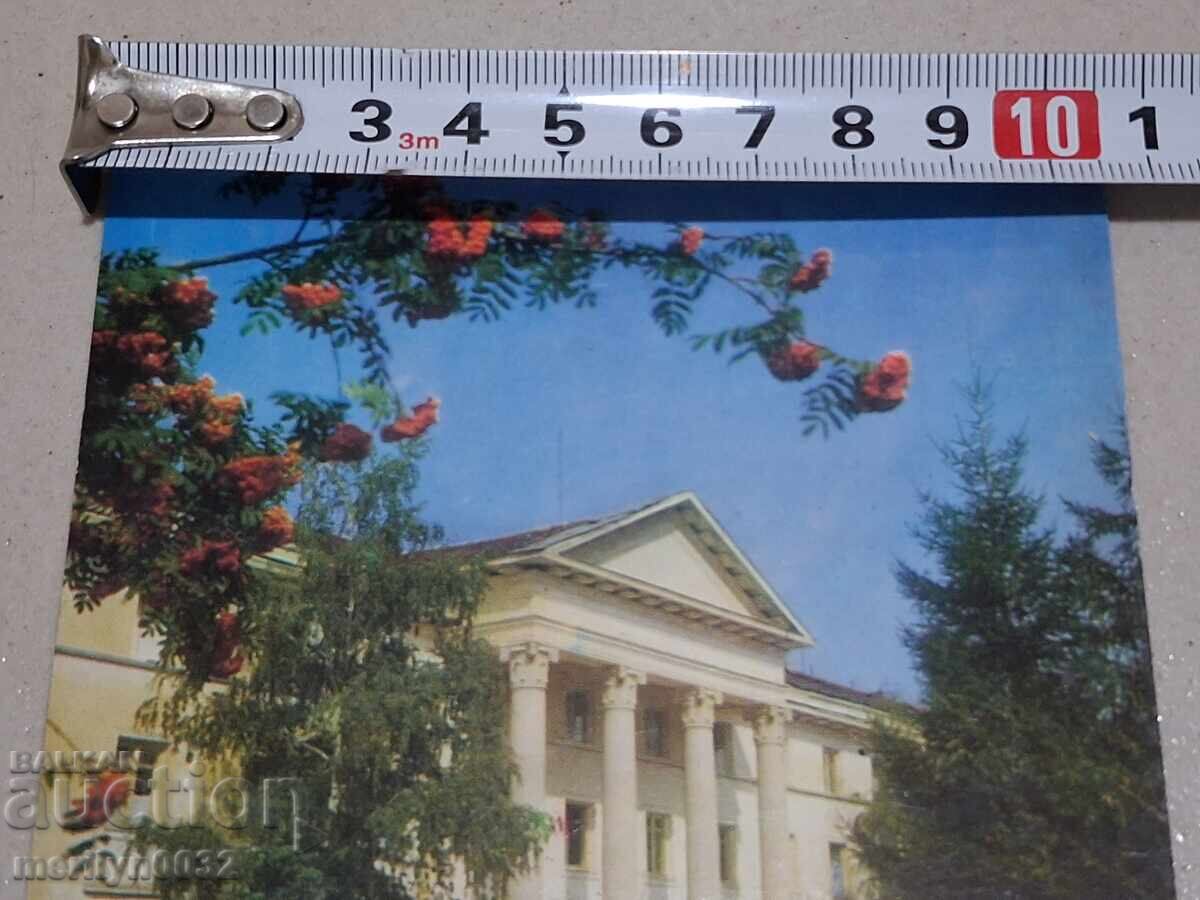 Carte poștală foto Sapareva Banya 1973 - 6 Carte poștală foto Sapareva Banya 1973 - 6