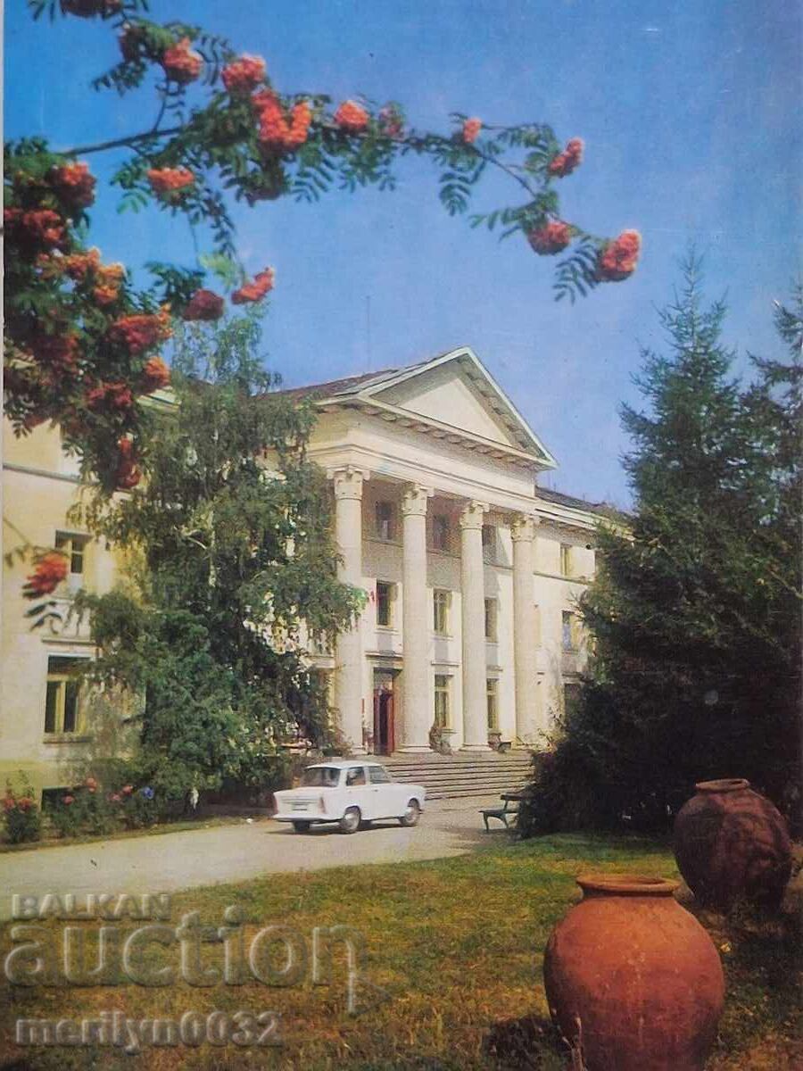 Carte poștală foto Sapareva Banya 1973 Carte poștală foto Sapareva Banya 1973