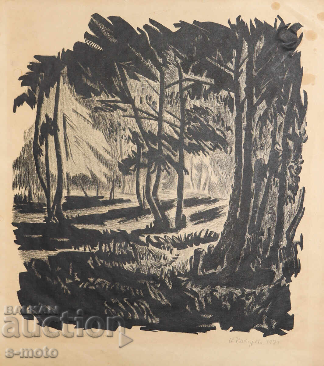 Auction  Petrana Klisurova ( 1908 - 1995 ) lithograph landscape