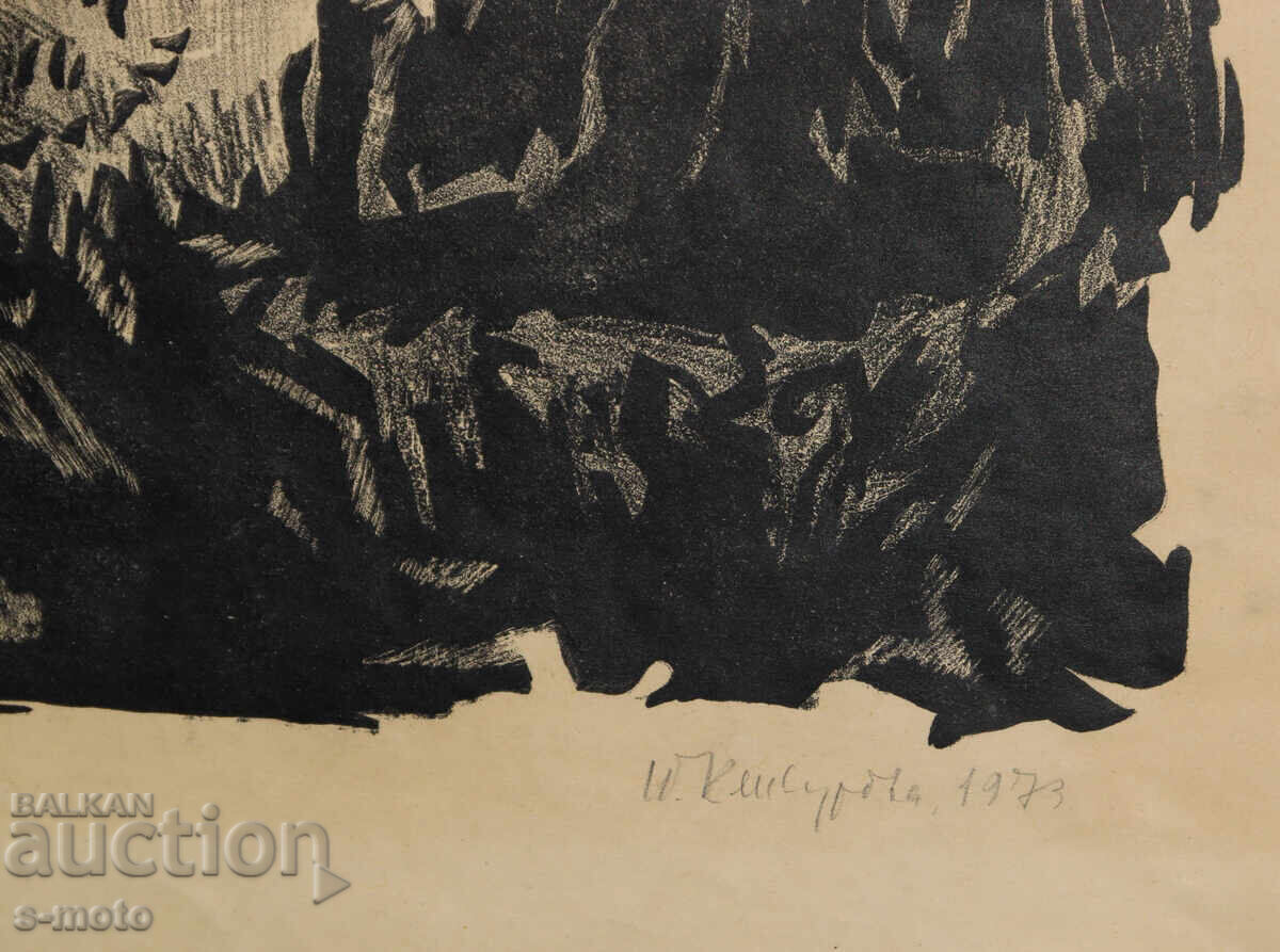 Petrana Klisurova ( 1908 - 1995 ) lithograph landscape - 5