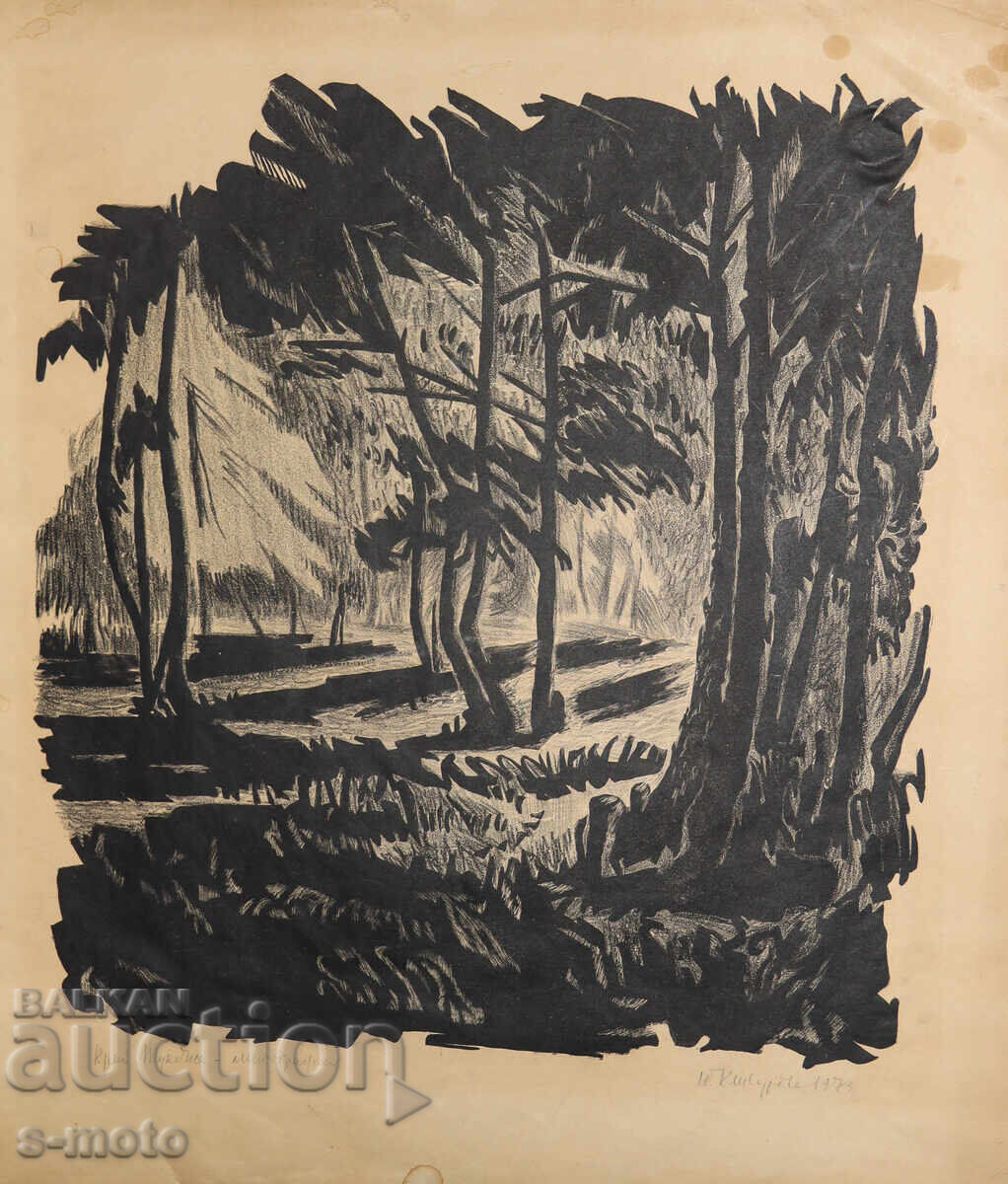 Petrana Klisurova ( 1908 - 1995 ) lithograph landscape