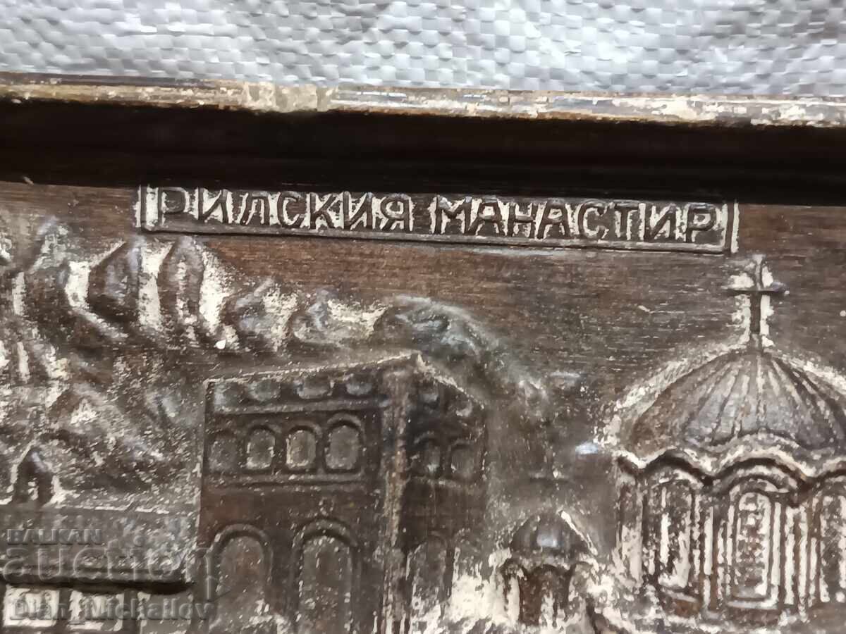 Παλαιός Κεραμικός Πίνακας/Πάνελ Μονή Ρίλας - 7