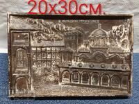 Old Ceramic Picture/Panel Rila Monastery