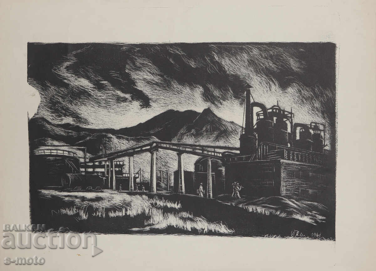 Petrana Klisurova (1908 - 1995) peisaj industrial cu preț € 350.00 | 684.54 BGN