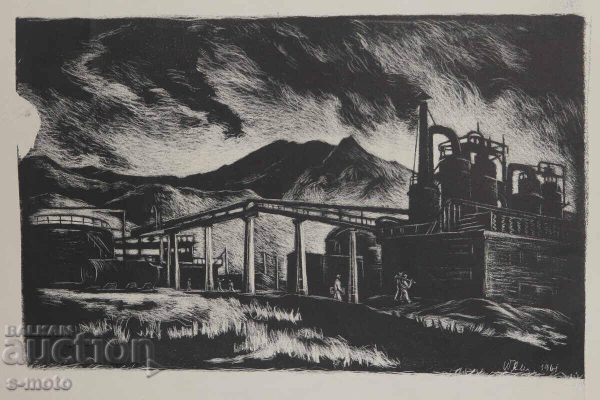 Licitație Petrana Klisurova (1908 - 1995) peisaj industrial