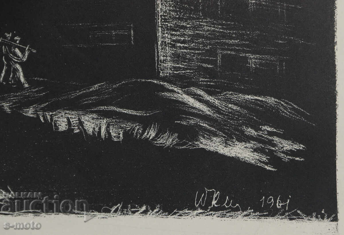 Petrana Klisurova (1908 - 1995) peisaj industrial - 7