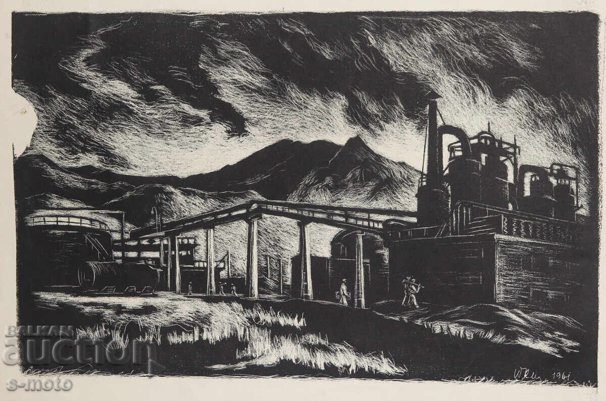 Petrana Klisurova (1908 - 1995) peisaj industrial