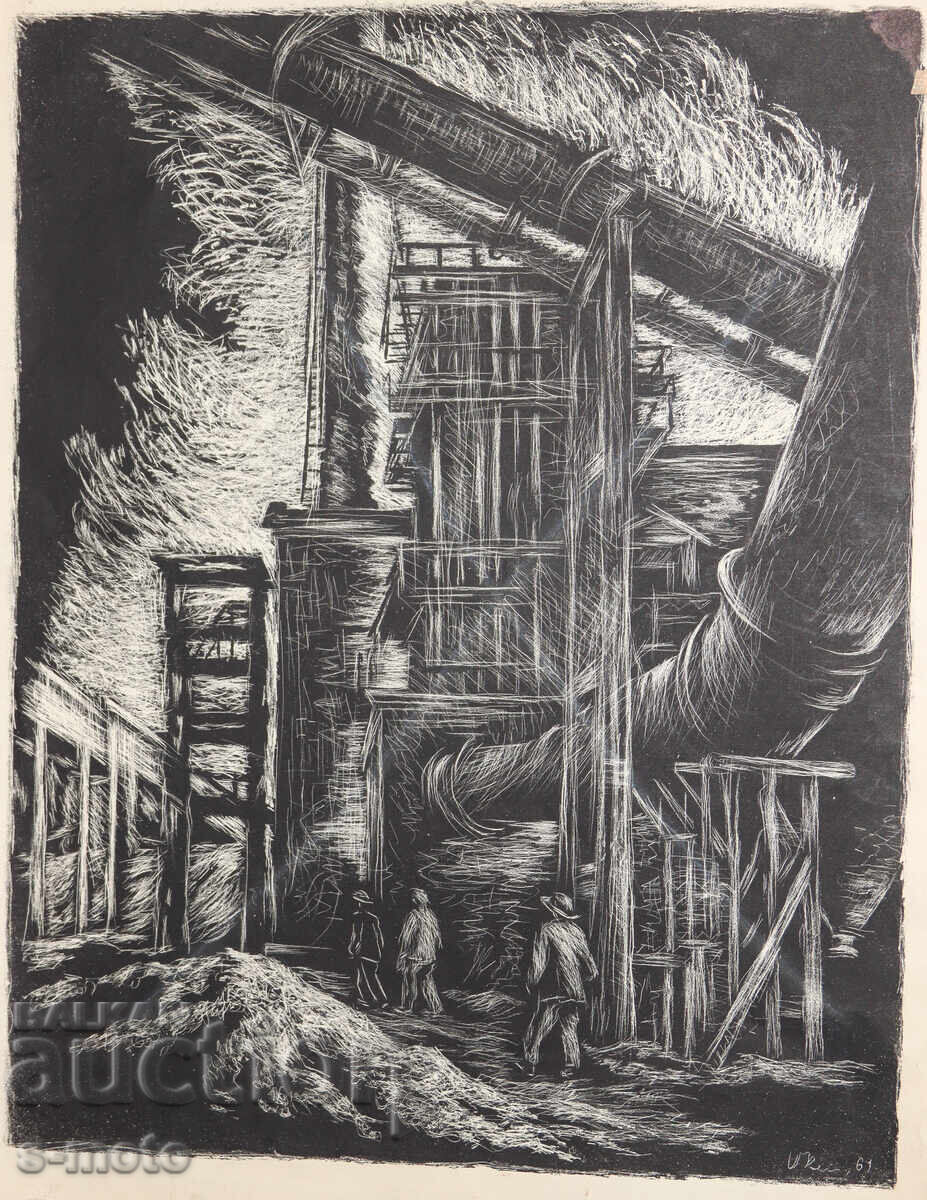 Licitație Petrana Klisurova (1908 - 1995) peisaj industrial