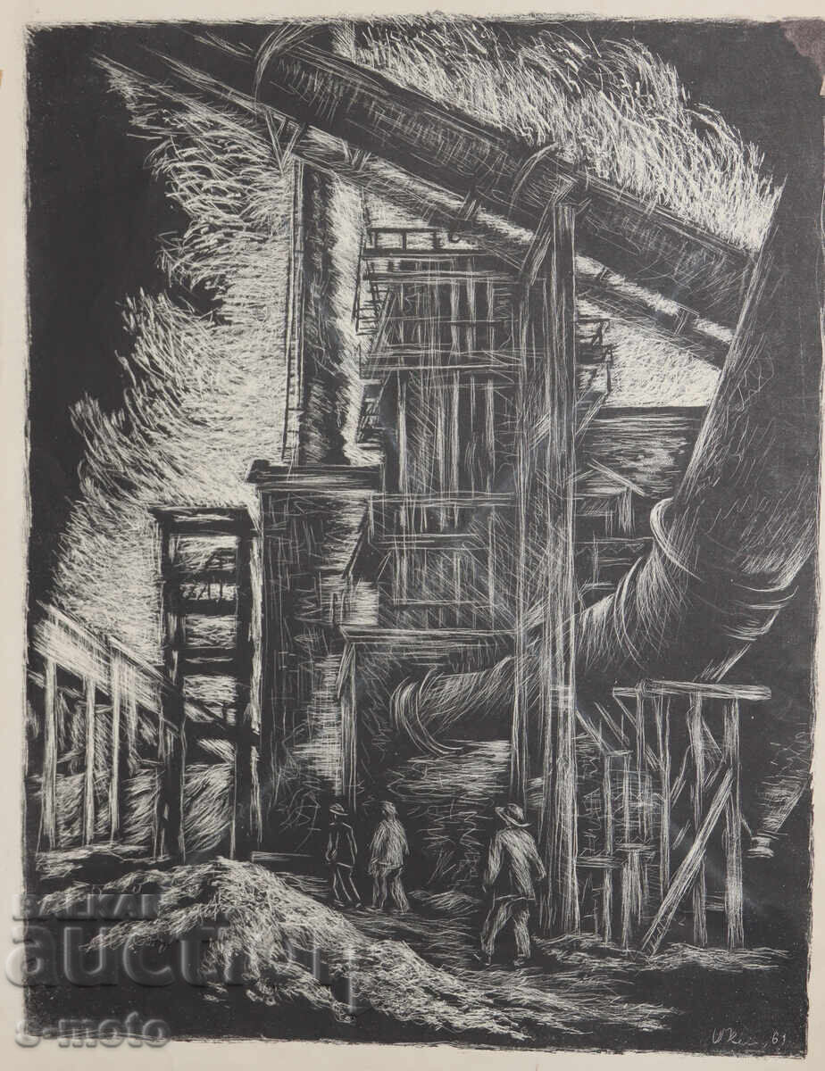 Livrarea Petrana Klisurova (1908 - 1995) peisaj industrial