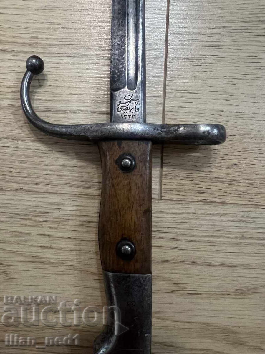 Delivery of Bayonet for Turkish Mauser mod. 1903