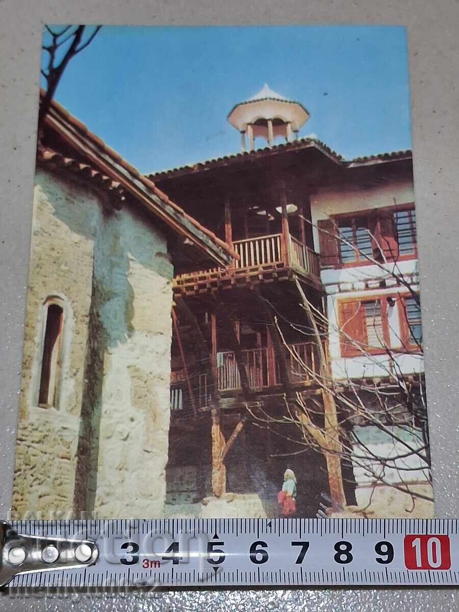 Carte poștală foto Mănăstirea Rozhen 1975 - 7