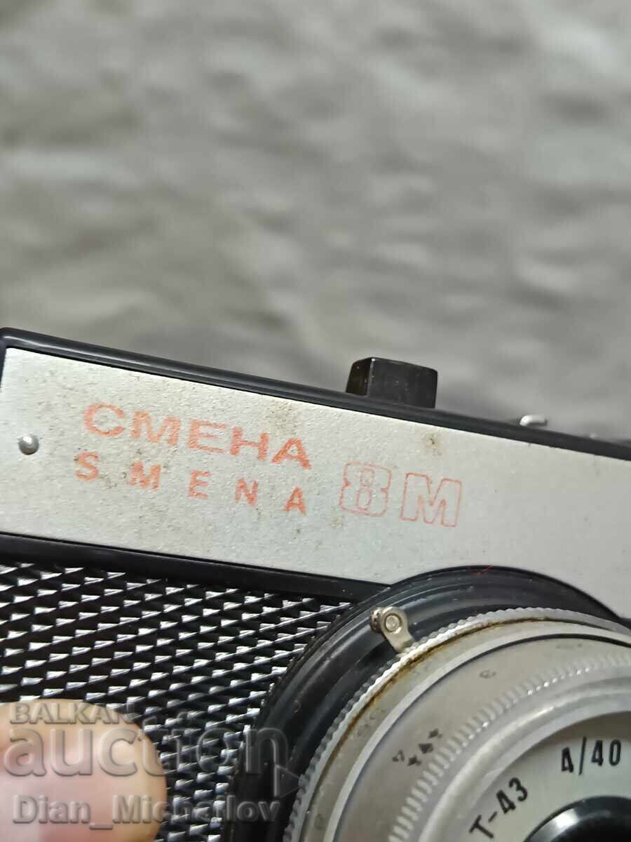 Livrarea Schimb 8 Livrarea Schimb 8
