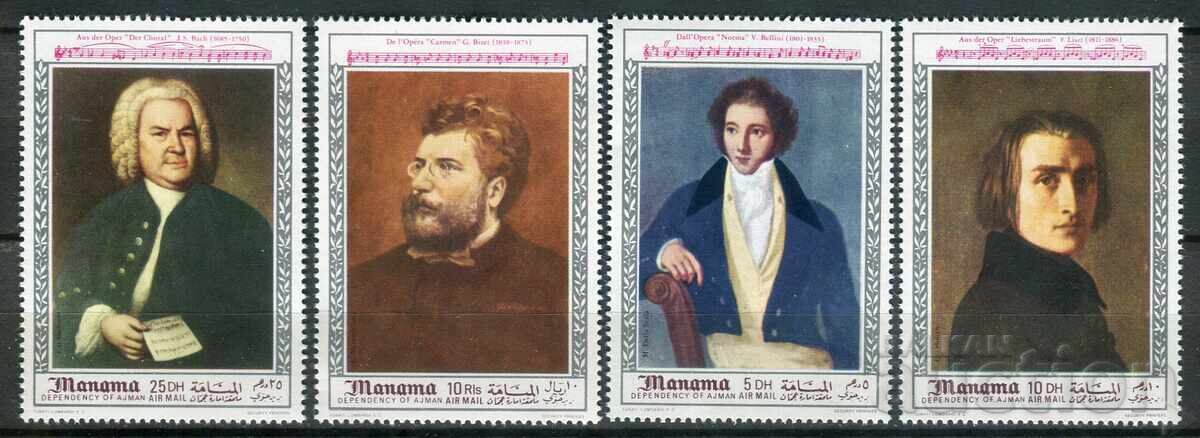 Μανάμα 1969. MnH - Τέχνη, συνθέτες