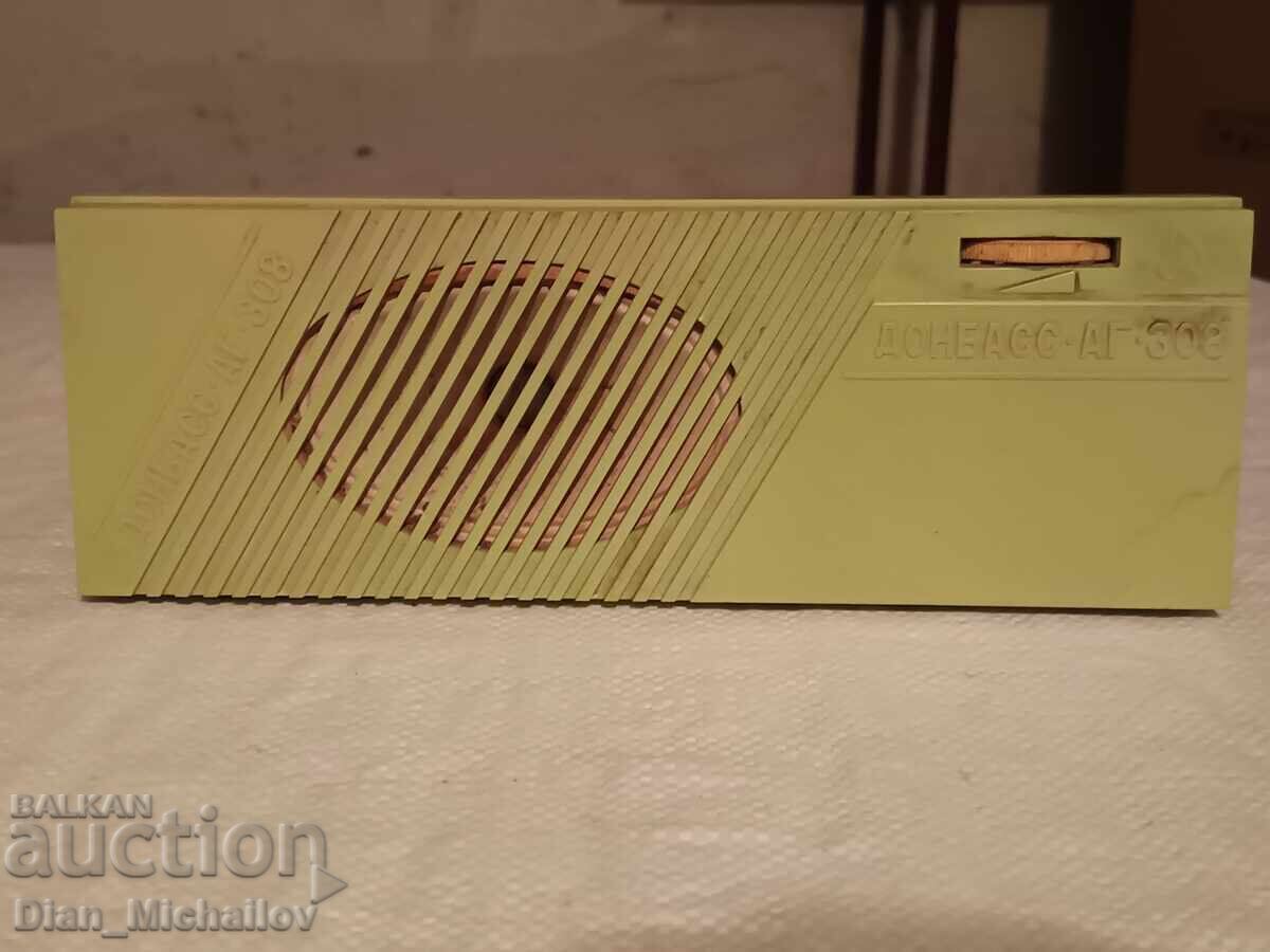 Radiopunctul Donbas - 5 Radiopunctul Donbas - 5