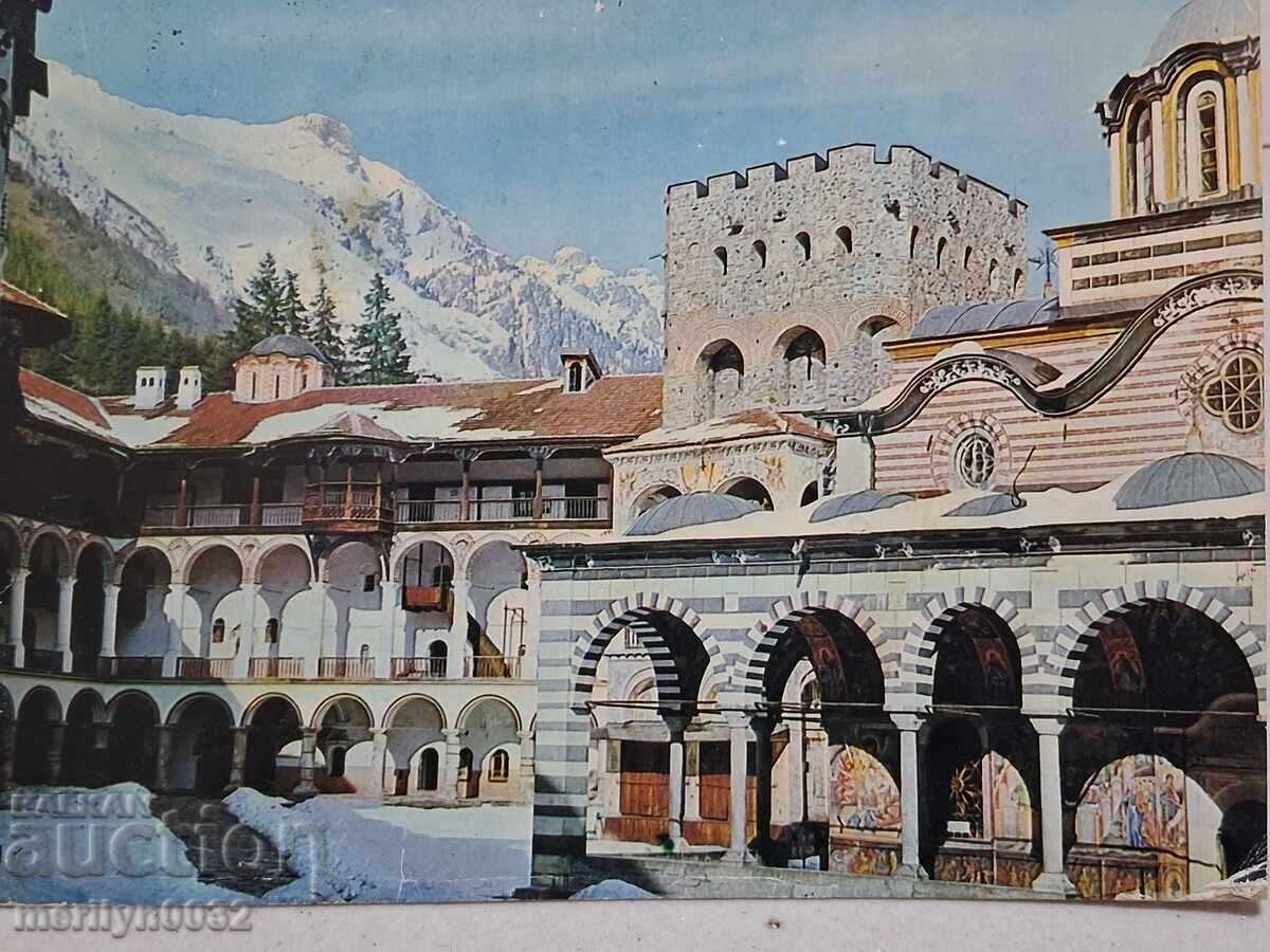 Fotografie carte poștală Mănăstirea Rila 1975