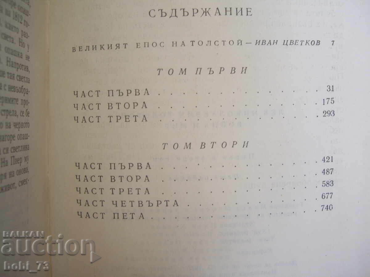 Book - World Classic - 5 Book - World Classic - 5