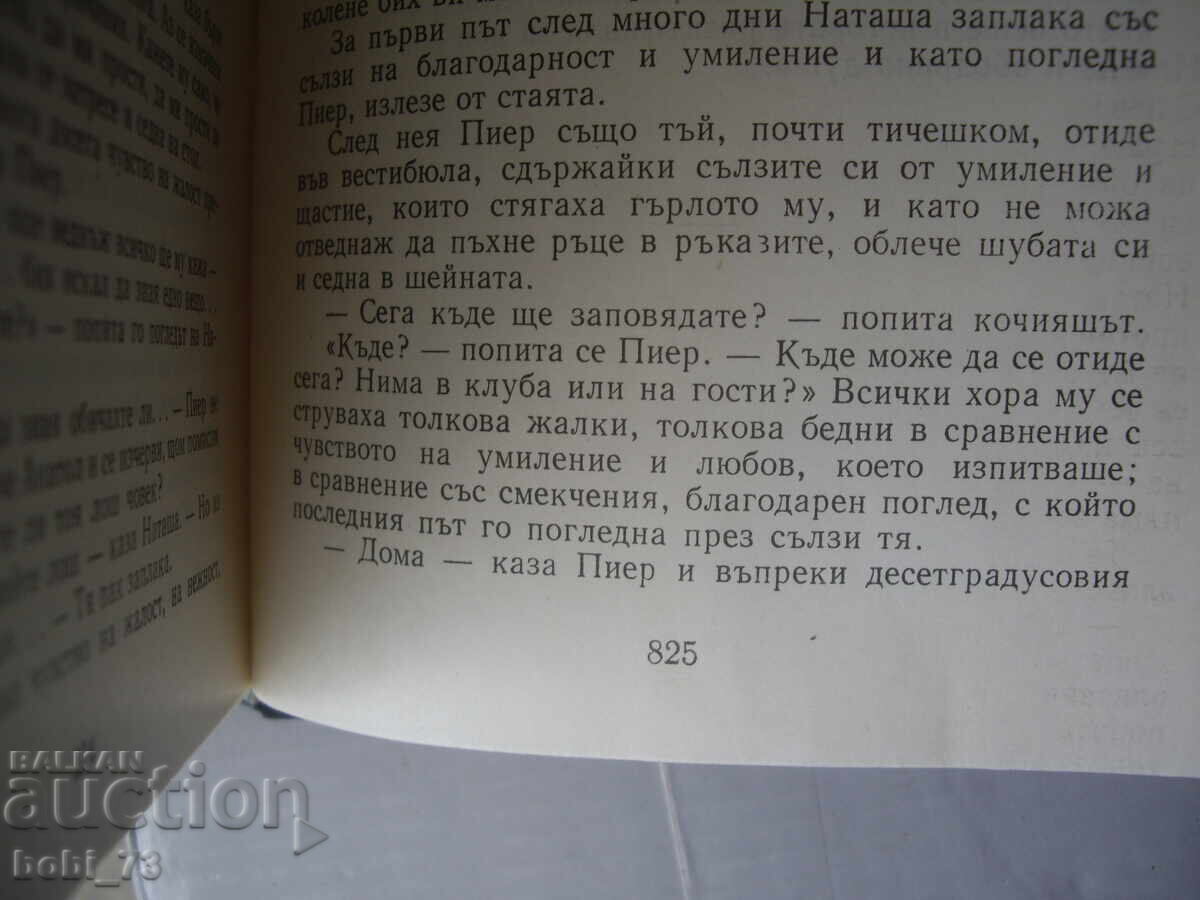 Book - World Classic - 6 Book - World Classic - 6