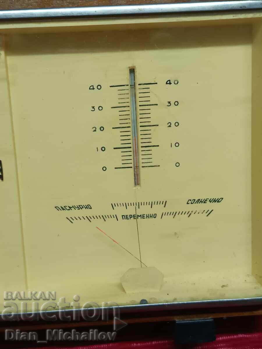 Licitație Ceas de masă far Licitație Ceas de masă far