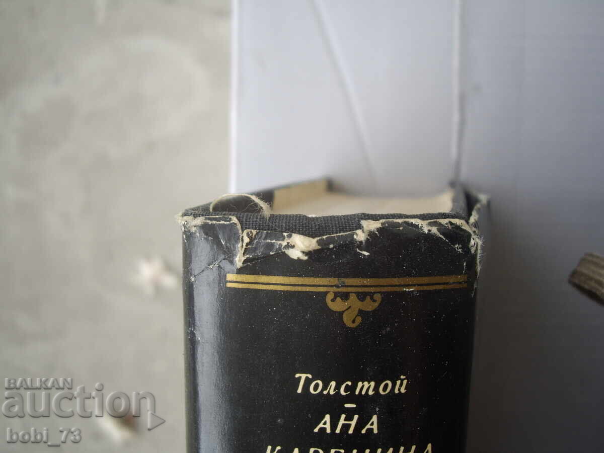 Auction Book - World Classic Auction Book - World Classic