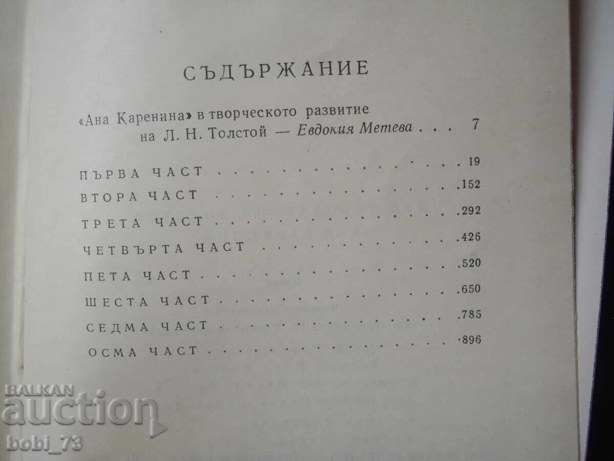 Delivery of Book - World Classic Delivery of Book - World Classic