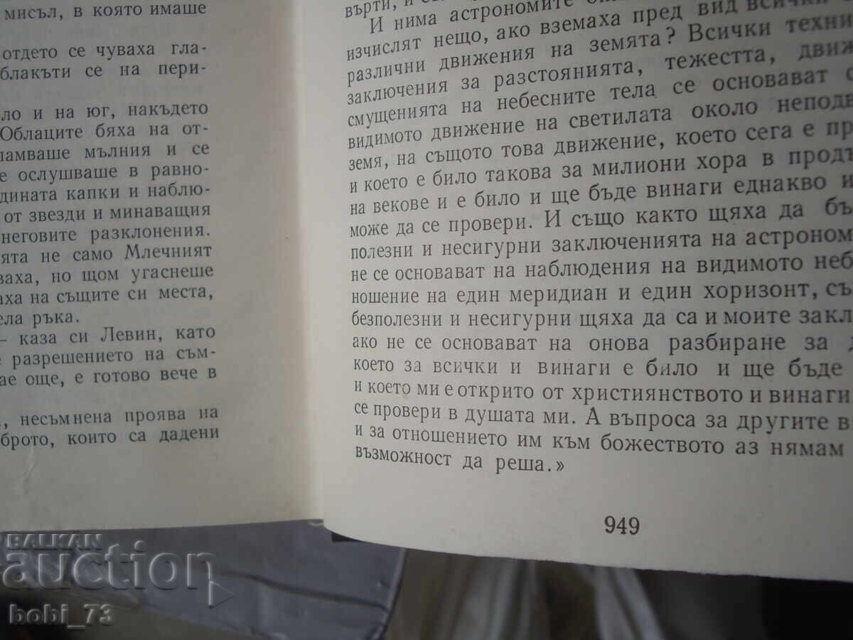 Book - World Classic - 5 Book - World Classic - 5