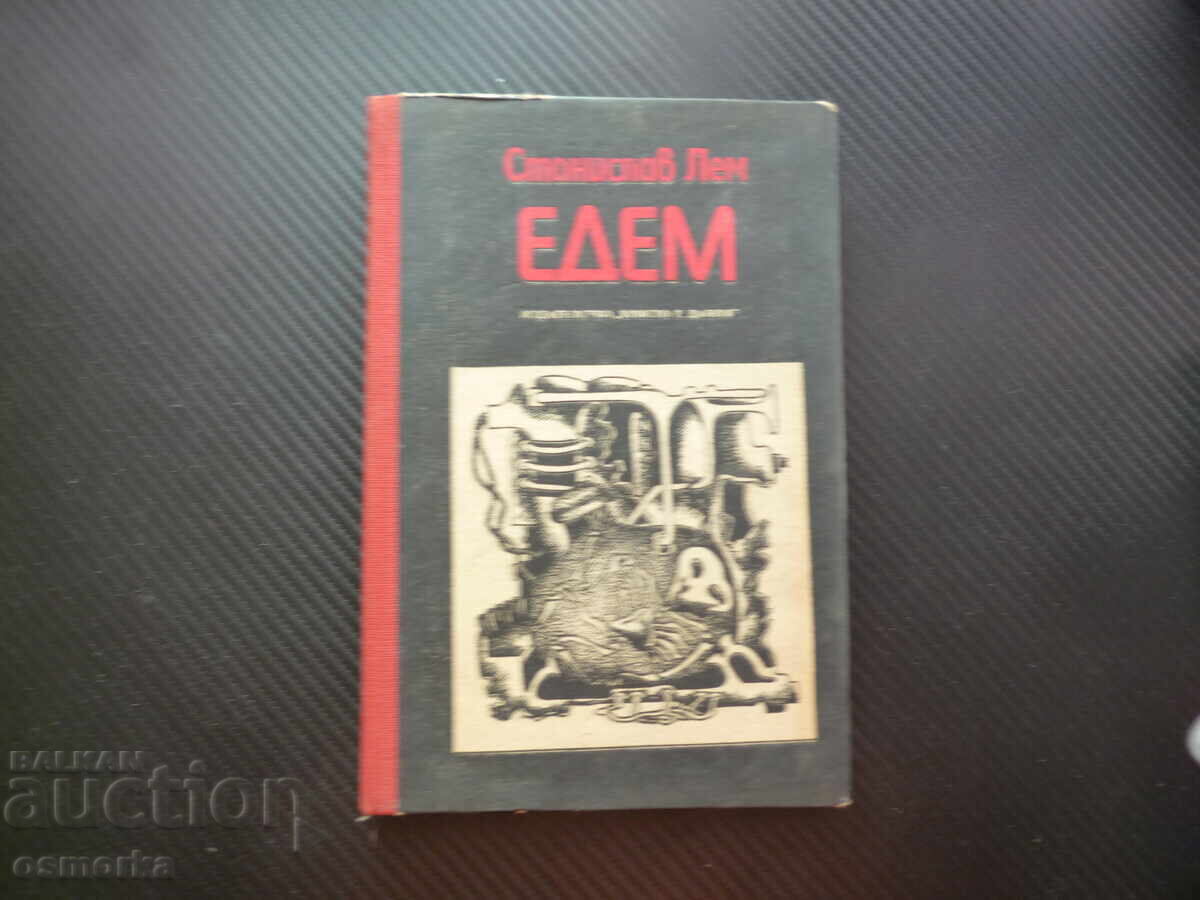 Eden Stanisław Lem științifico-fantastic planetă navă spațială Eden Stanisław Lem științifico-fantastic planetă navă spațială