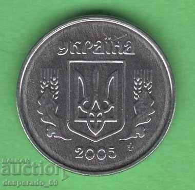 (¯`'•.¸ 1 kopiyka 2005 UCRAINA ¸.•'´¯) cu preț € 0.30 | 0.59 BGN (¯`'•.¸ 1 kopiyka 2005 UCRAINA ¸.•'´¯) cu preț € 0.30 | 0.59 BGN