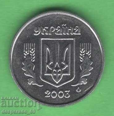 (¯`'•.¸ 1 kopiyka 2003 UCRAINA ¸.•'´¯) cu preț € 0.30 | 0.59 BGN