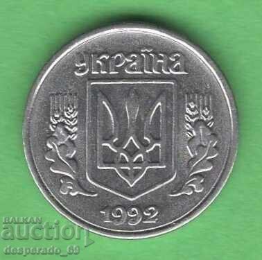 (¯`'•.¸ 1 kopiyka 1992 UCRAINA ¸.•'´¯) cu preț € 0.30 | 0.59 BGN (¯`'•.¸ 1 kopiyka 1992 UCRAINA ¸.•'´¯) cu preț € 0.30 | 0.59 BGN